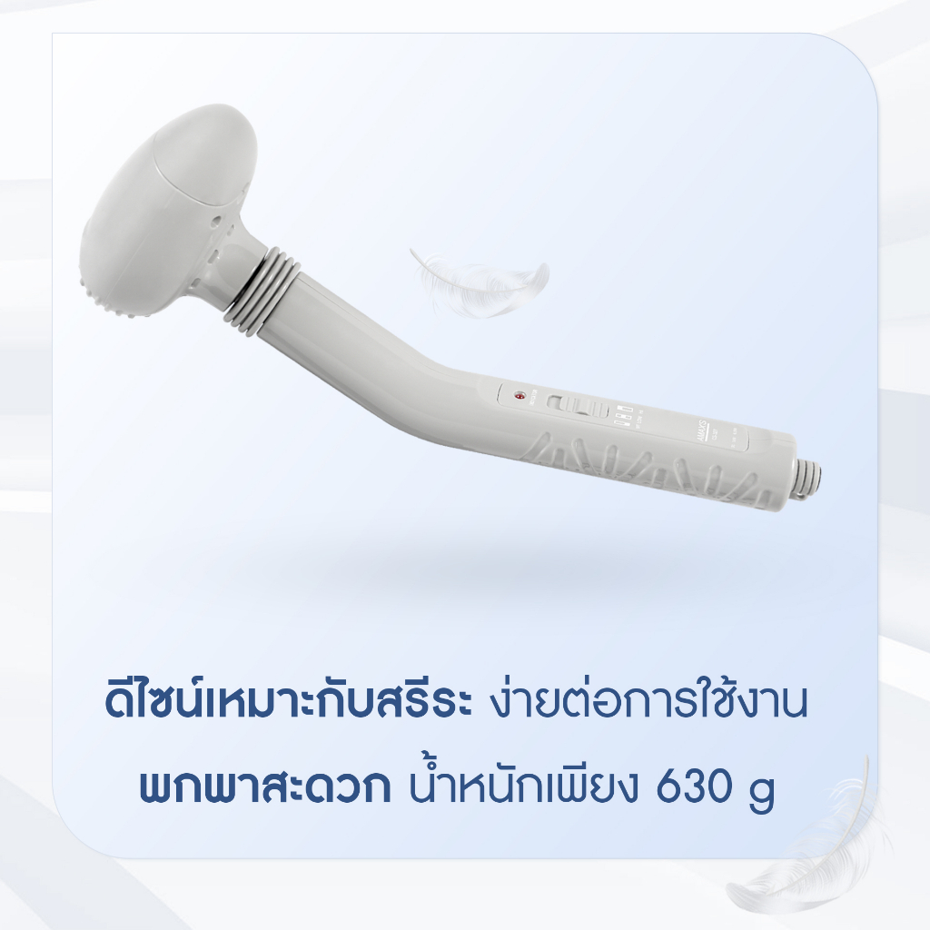 เครื่องนวดพกพา-นวดคอ-บ่า-ไหล่-amaxs-รุ่น-cs-327-พกพาสะดวก-ใช้งานง่าย-ระบบความแรง-2-ระดับ-mini-massage-machine