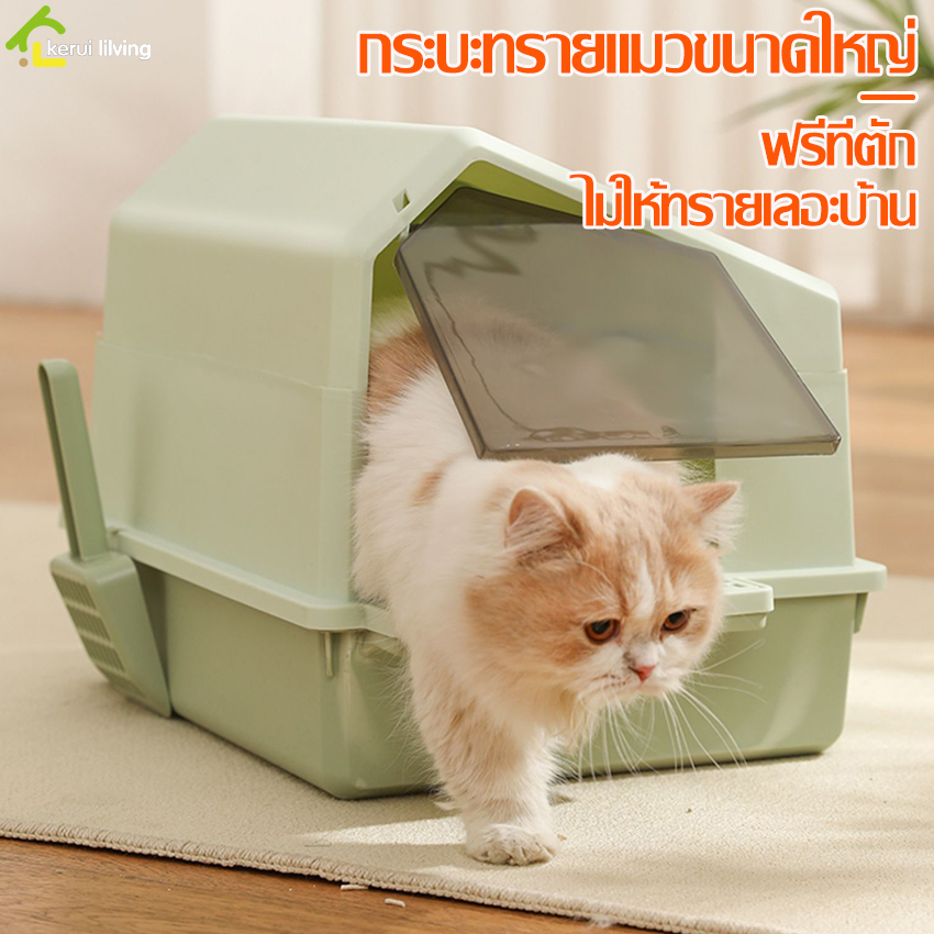 harmcat-กระบะทรายแมว-ขนาดใหญ่-พับเก็บได้-ห้องน้ำแมว-กันทรายกระเด็นได้ดี-ห้องน้ำโดม-ห้องน้ำแมวเก็บกลิ่น-สไตล์มินิมอล