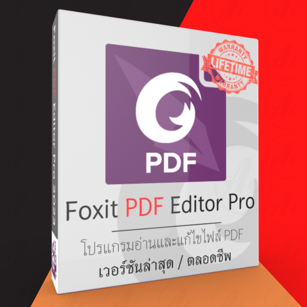 ภาพหน้าปกสินค้า(ส่งทันที) Foxit PDF Editor Pro 12.1.1 (ตัวเต็ม ถาวร) โปรแกรมอ่านและแก้ไขไฟล์ PDF