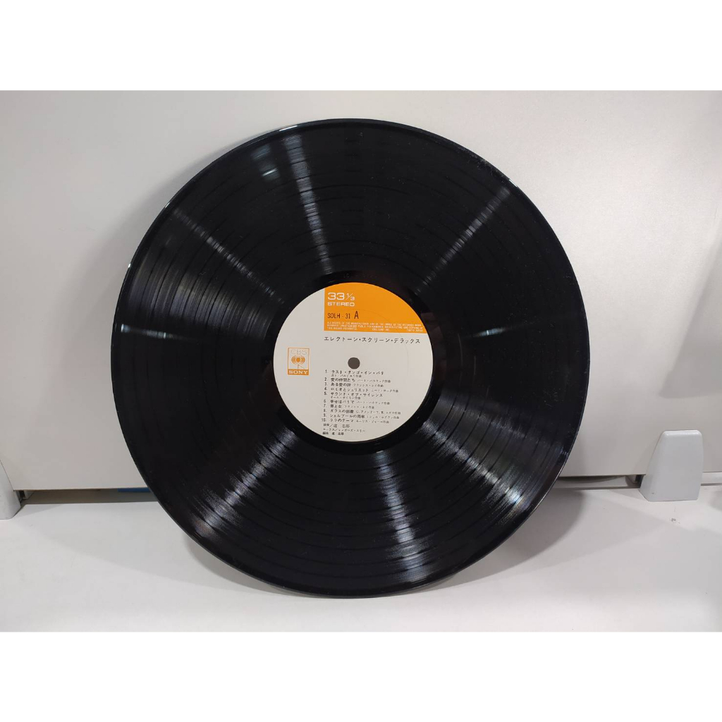 1lp-vinyl-records-แผ่นเสียงไวนิล-mood-music-wide-special-electone-screen-music-20-j12b150