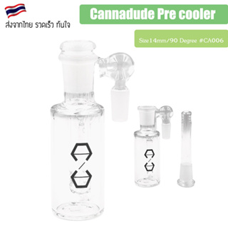 Cannadude Pre cooler 14mm - 90 Degree + Downstem ที่กรอง+อแดปเตอร์ บ้องแก้ว แจกันแก้ว Perculator ash catcher CA006