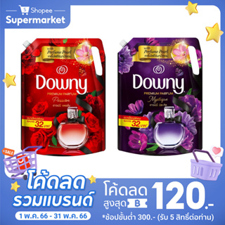 ภาพหน้าปกสินค้า[ขายดี] Downy Premium Parfum ดาวน์นี่ น้ำยาปรับผ้านุ่ม สูตรเข้มข้นพิเศษ แบบเติม 2.1 ลิตร (เลือกสูตรได้)-มีสทีค ซึ่งคุณอาจชอบสินค้านี้