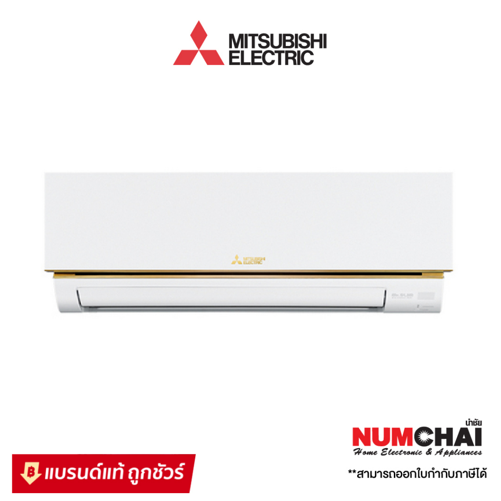 MITSUBISHI ELECTRIC แอร์ติดผนัง Econo Air (12,966 BTU, Powerful Cool