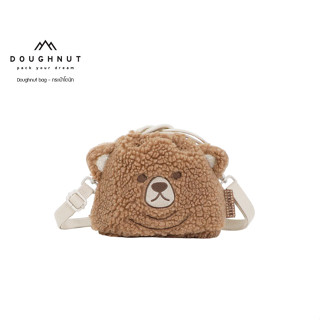 DOUGHNUT BAG :  Growl Fairies and Friends Series : Cream x Hazelnut กระเป๋าสะพายข้าง (รหัสสินค้า 09781)