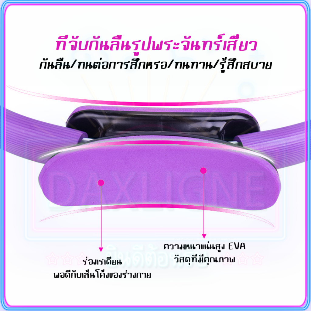 ขายดีที่สุด-ห่วงพิลาทิส-pilates-ring-วงกลมพิลาทิส-ห่วงออกกําลังกายขา-วงกลมโยคะ-ออกกําลังกายก้น-cod