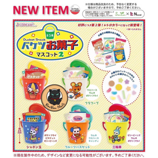 [แบบแยก]Gachapon Bucket Snack Mascot part.2 set