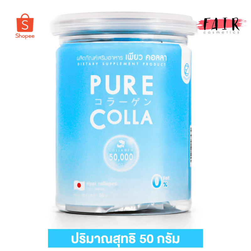 zenozen-pure-colla-ซีโนเซน-เพียว-คอลลา-50-g-เพียว-คอลลาเจน