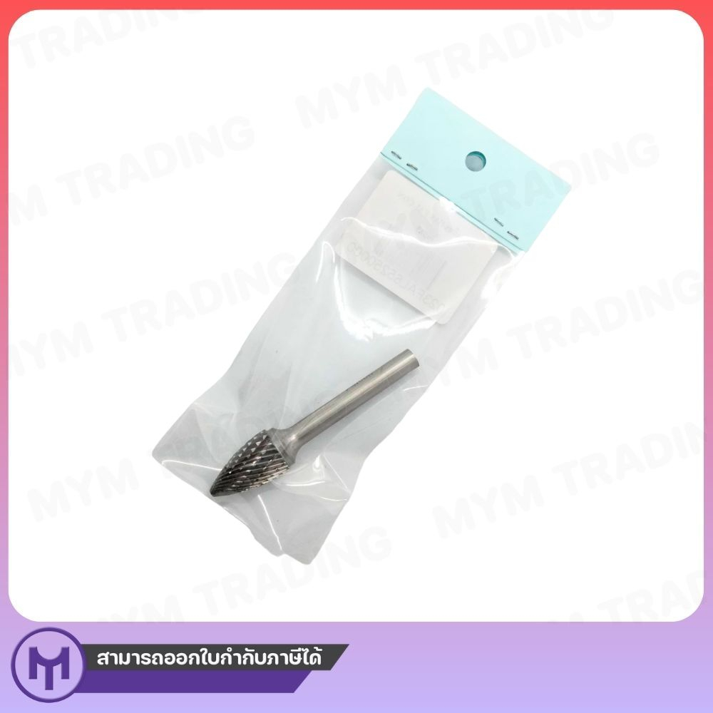 เหล็กเจียร HSS Falcon #6525 | Shopee Thailand