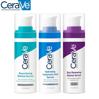 💕💕Cerave Retinol Serum /Resurfacing Serum /Hydrating Hyaluronic Acid serum 30ml.. ลดเลือนรอยสิว ลดร