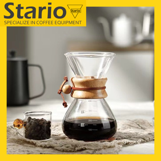 ชุดดริปกาแฟ ดริปกาแฟ Coffee Drip Set หม้อต้มกาแฟสแตนเลส ชงกาแฟ กรองกาแฟ 400ml/600ml/800ml