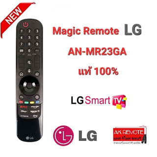 👍แท้100%👍LG Magic Remote Original AN-MR23GA AKB76043103 เมาส์+เสียง