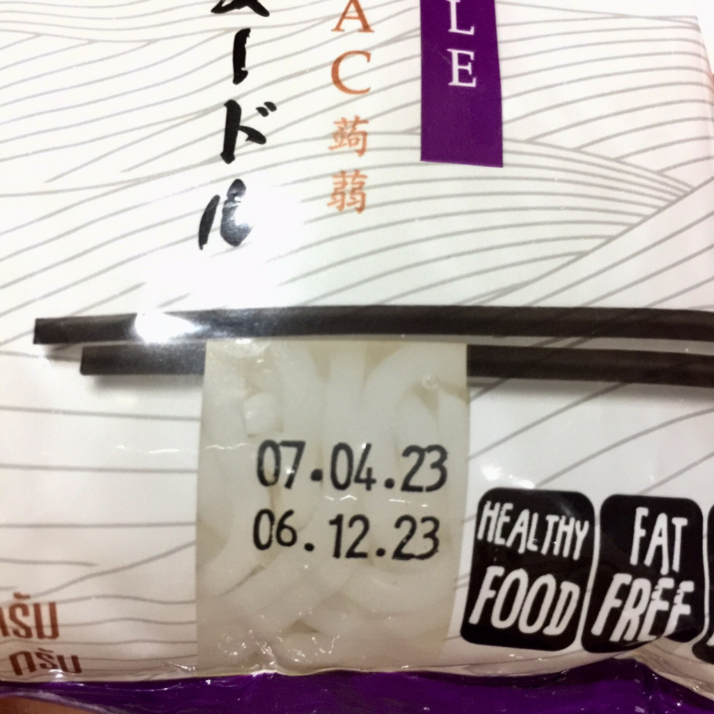 ภาพสินค้าMOKU บุกเส้นกลม 160 กรัม (FK0099-1) เส้นขนมจีน เส้นบุก บุกเพื่อสุขภาพ ไม่มีแป้ง ลดน้ำหนัก คีโต ก๋วยเตี๋ยว Konjac noodle จากร้าน webspt_officialshop บน Shopee ภาพที่ 3