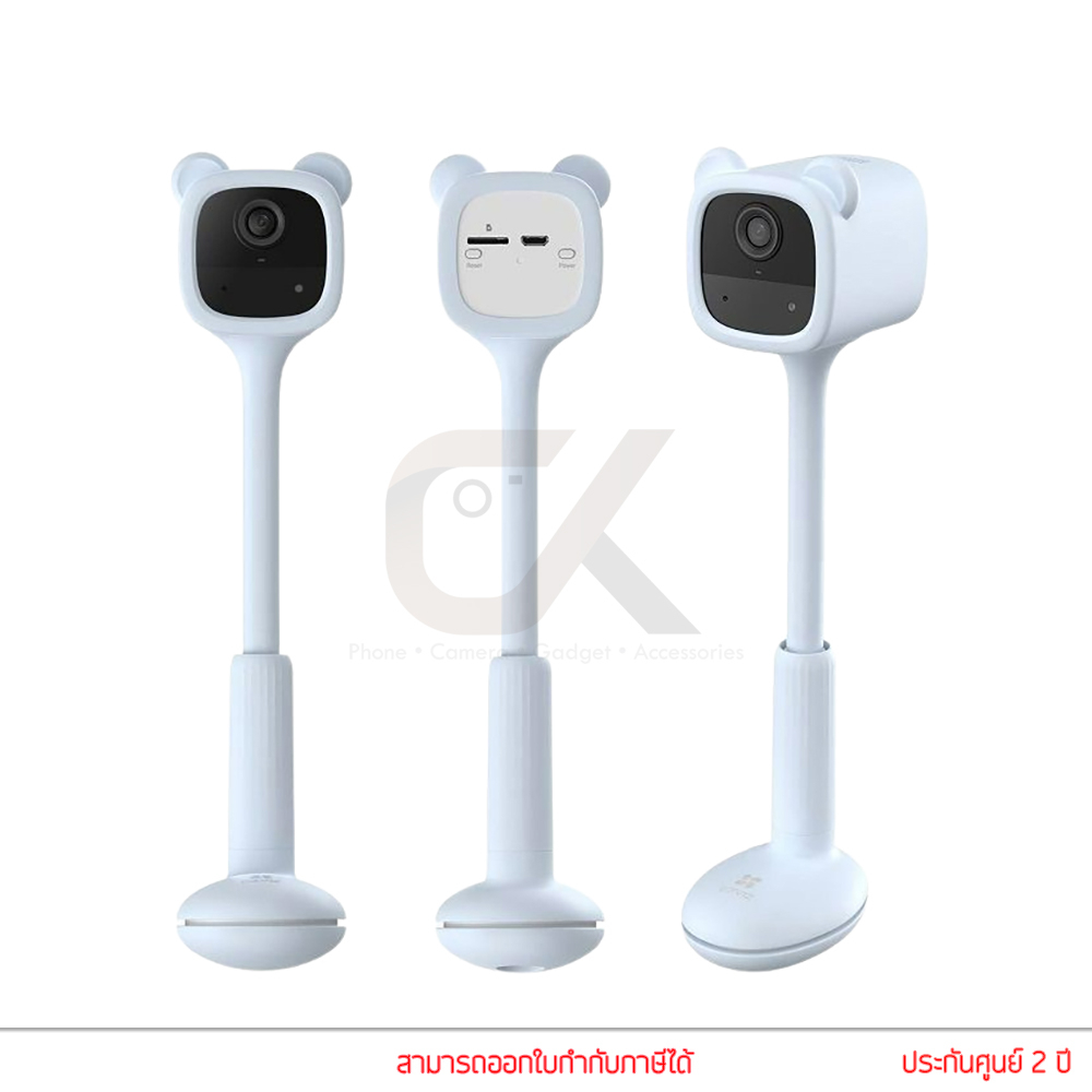 ezviz-กล้องวงจรปิด-รุ่น-bm1-1080p-baby-camera-เบบี้มอนิเตอร์