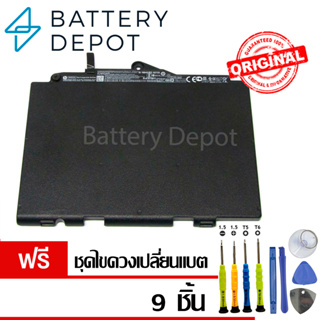 [ฟรี ไขควง] HP แบตเตอรี่ ของแท้ SN03XL (สำหรับ HP EliteBook 820 G3, 820 G4, 725 G3, 725 G4 Series) HP Battery Notebook
