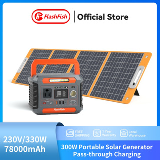 (300W Power Station+100W Solar Panel)Flashfish Camping Power box แคมป์ปิ้ง ไฟสำรองแคมปิ้ง เครื่องสำรองไฟ อุปกรณ์แคมปิ้ง