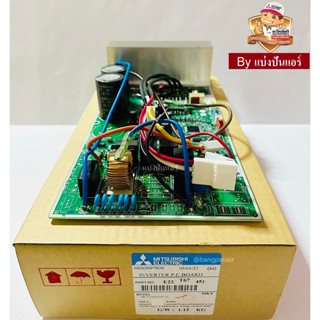 แผงวงจรคอยล์ร้อนมิตซูบิชิ อิเล็กทริค  Mitsubishi Electric ของแท้ 100%  Part No. E22T67451