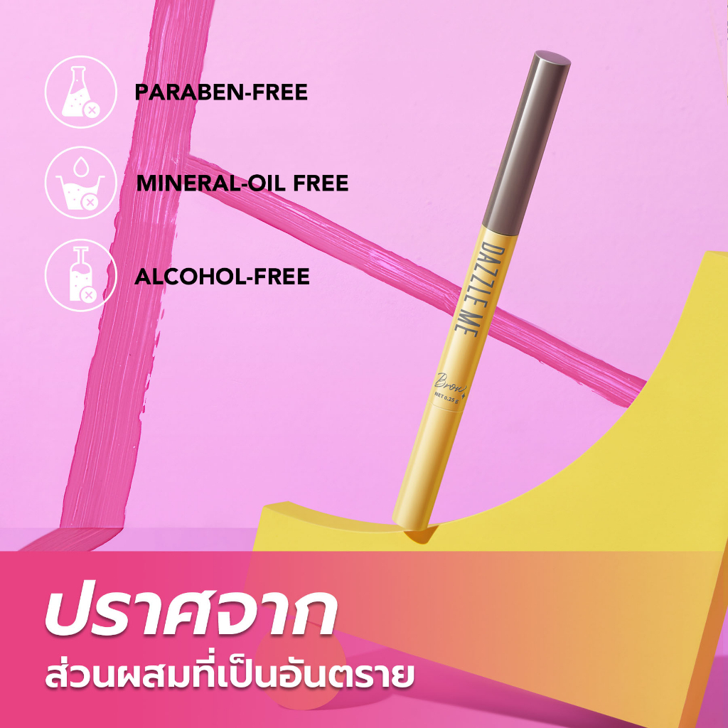 dazzle-me-brow-likey-0-25g-ดินสอเขียนคิ้ว-ทรงหยดน้ำ-ไม่หลุด-พร้อมแปรงปัดคิ้วขนนุ่ม-ดูฟุ้งธรรมชาติ