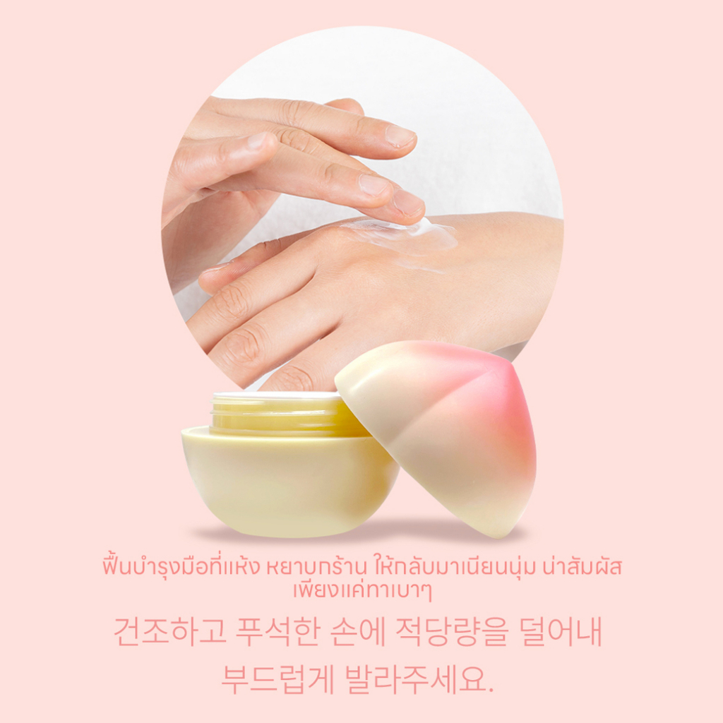 prettyskin-hand-cream-พริ๊ตตี้-สกิน-แฮนด์ครีม-เปลี่ยนมือแห้ง-เป็นมือนุ่มน่าสัมผัส-จากประเทศเกาหลี-35g