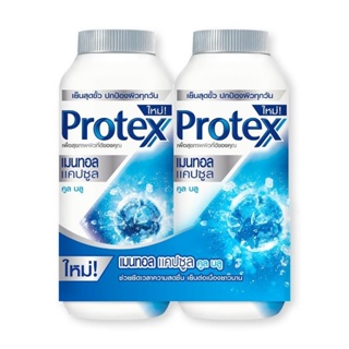 แป้งโพรเทคส์ (Protex)ขนาด 140 g.