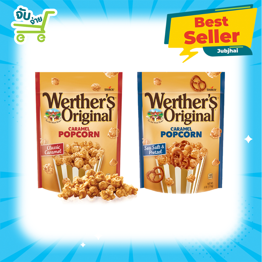 Werther's Original Caramel Popcorn ป๊อบคอร์น เวอร์เธอร์ Popsecret