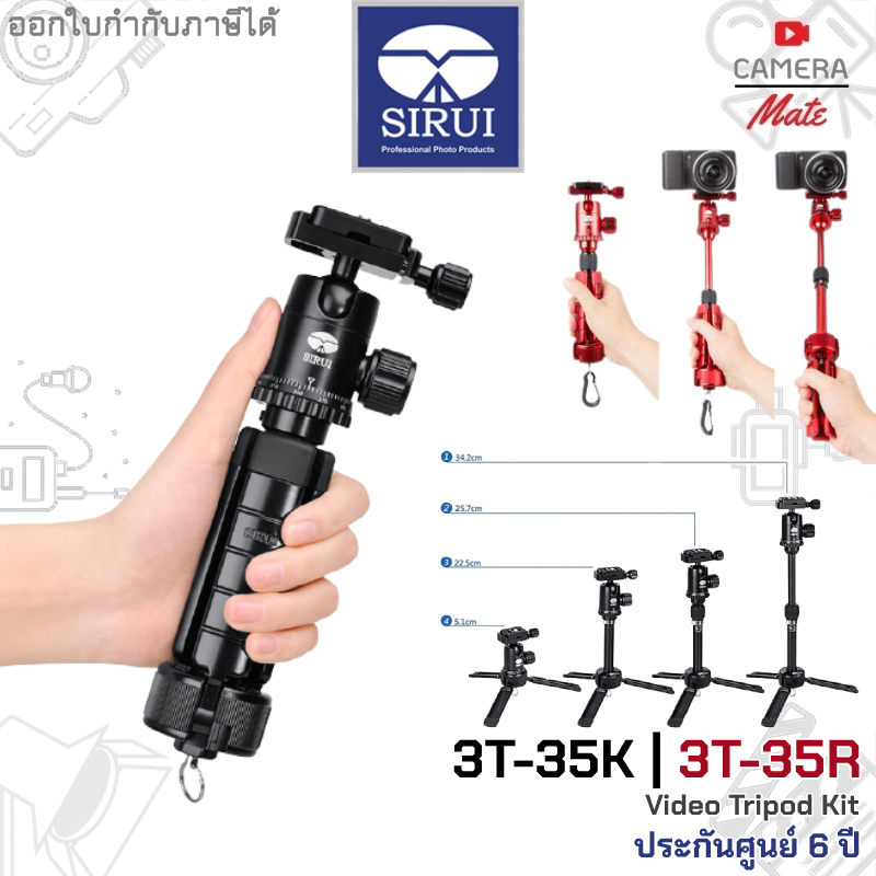 Sirui 3T35 Table Top Tripod 3t35r 3T35k 3t35 ขาตั้งกล้อง Shopee