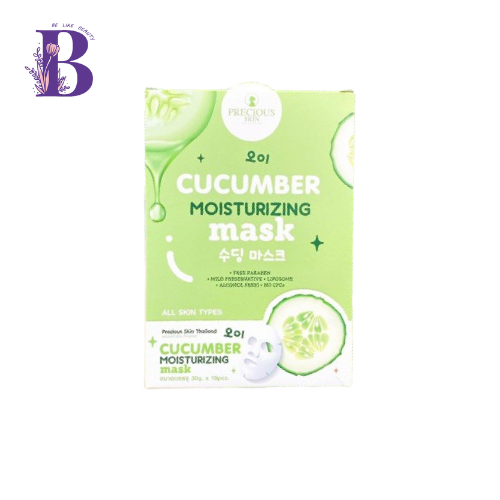 กล่องx10แผ่น-precious-skin-cucumber-moisturizing-mask-all-skin-types-มาส์กแตงกวา