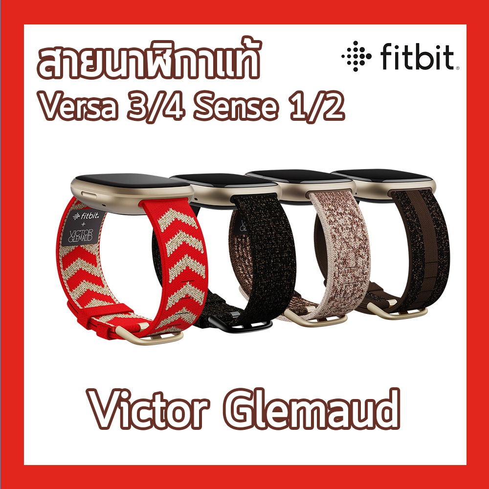 สายนาฬิกาแท้ Fitbit Victor Glemaud for Fitbit 24mm Attach Knit Bands ...