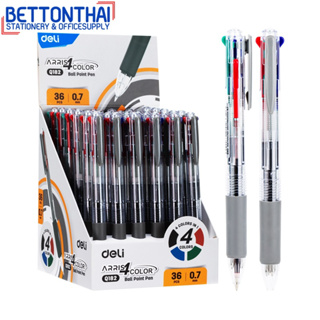 Deli Q182 four-color ballpoint pen 0.7mm bullet ปากกากด ปากกากด4สี (แพ็คกล่อง36แท่ง) ปากกา อุปกรณ์การเรียน เครื่องเขียน