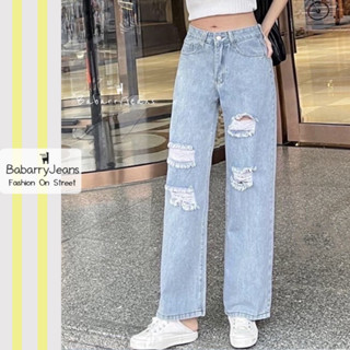 BabarryJeans ยีนส์สตรีทแฟชั่น งานนำเข้า เกรดพรีเมี่ยม (Premium) ผญ เอวสูง ทรงกระบอก ขาดเยอะ เก็บทรงสวย