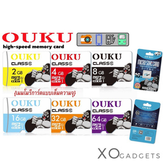 เมมโมรี่การ์ด MicroSDHC card 8GB 16GB 32GB 64GB Memony OUKU Card10 ใส่กล้องหน้ารถได้ ของแท้100% OUKU KINGKONG