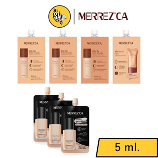 (แบบซอง) Merrezca ใหม่ Skin Up Liquid Foundation / Lighter Glow / Water Base เมอเรซก้า รองพื้น ไลท์เตอร์ วอเตอร์ เบส 5มล