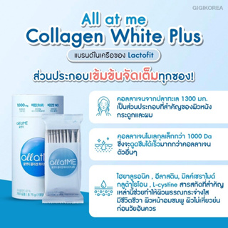 ภาพขนาดย่อของภาพหน้าปกสินค้าLacto-Fit Probiotic Upgrade / Allatme Collagen White Plus แลคโตฟิต โพรไบโอติก  ดีท็อกเกาหลี คอลลาเจนเกาหลี จากร้าน bellacollabyezyeat บน Shopee ภาพที่ 8