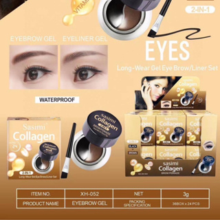 SASIMI COLLAGEN BROW POMADE  ซาสิมิ คอลลาเจน โบรว์ โพเมด ซาสิมิ มีสองสี  ในกล่องเดียว  มั่นใจ  24ช.ม.