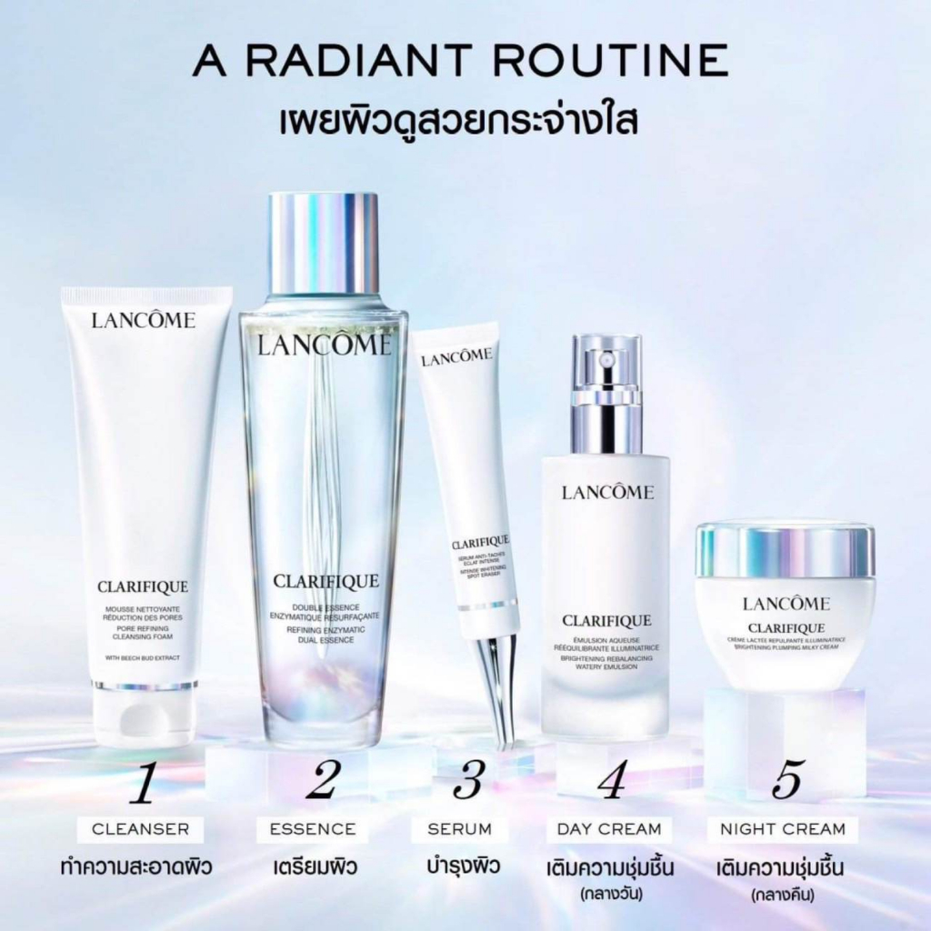 lancome-clarifique-double-essence-เครื่องสำอางแท้แบรนด์เนมเค้าเตอร์ห้างของแท้จากยุโรป