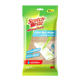 รีฟิลผ้าเช็ดเก็บฝุ่นชนิดเปียก SCOTCH-BRITE EASY SWEEPER 28x21cm สีขาว ดักจับสิ่งสกปรกได้ง่าย หนานุ่มพิเศษใช้ได้สองด้าน