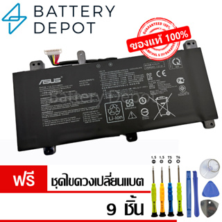 [ฟรี ไขควง] Asus แบตเตอรี่ ของแท้ C41N1731 เขี้ยวมน (สำหรับ ASUS ROG Strix SCAR II GL704G)Asus Battery Notebook