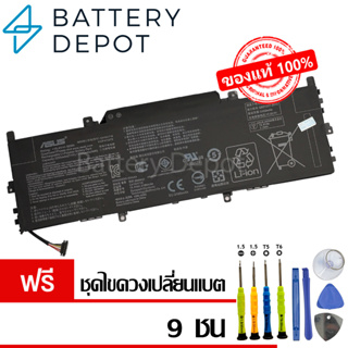 [ฟรี ไขควง]Asus แบตเตอรี่ ของแท้ รุ่น C41N1715 (สำหรับ ASUS Zenbook 13 UX331 UX331U UX331UA UX331UAL Series)Asus Battery