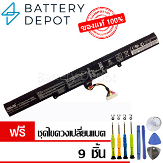 [ฟรี ไขควง] Asus แบตเตอรี่ ของแท้ รุ่น A41-X550E (F450V F450E F450J F450JF F550 F550ZE K450J K450JN R752) Asus Battery