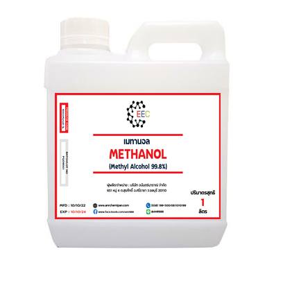 1041-1lเมทานอล-methanol-100-เมทิลแอลกอฮอล์-methyl-alcohol-1-ลิตร