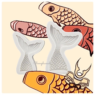พิมพ์ซิลิโคนรูปหางปลา รุ่น S1 (สีเทา)