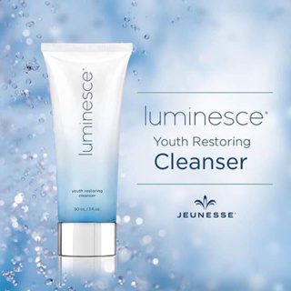 Luminesce cleanser ลูมิเนสคลีนเซอร์ล้างหน้า วันหมดอายุ 3/2024