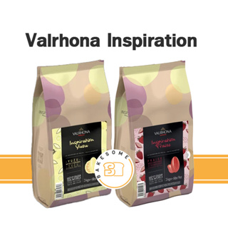 ยกถุง 3KG [[ส่งรถเย็น]] Valrhona Inspiration Chocolate Yuzu Chocolate Raspberry ChocolateStrawberry Chocolate