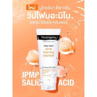 แท้ 100% Neutrogena Deep Clean Gentle Foaming Cleanser 100 ml.