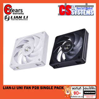 LIAN-LI UNI FAN (พัดลมเคส) P28 (PACK1ตัว) รอบแรง ประกัน 6ปี