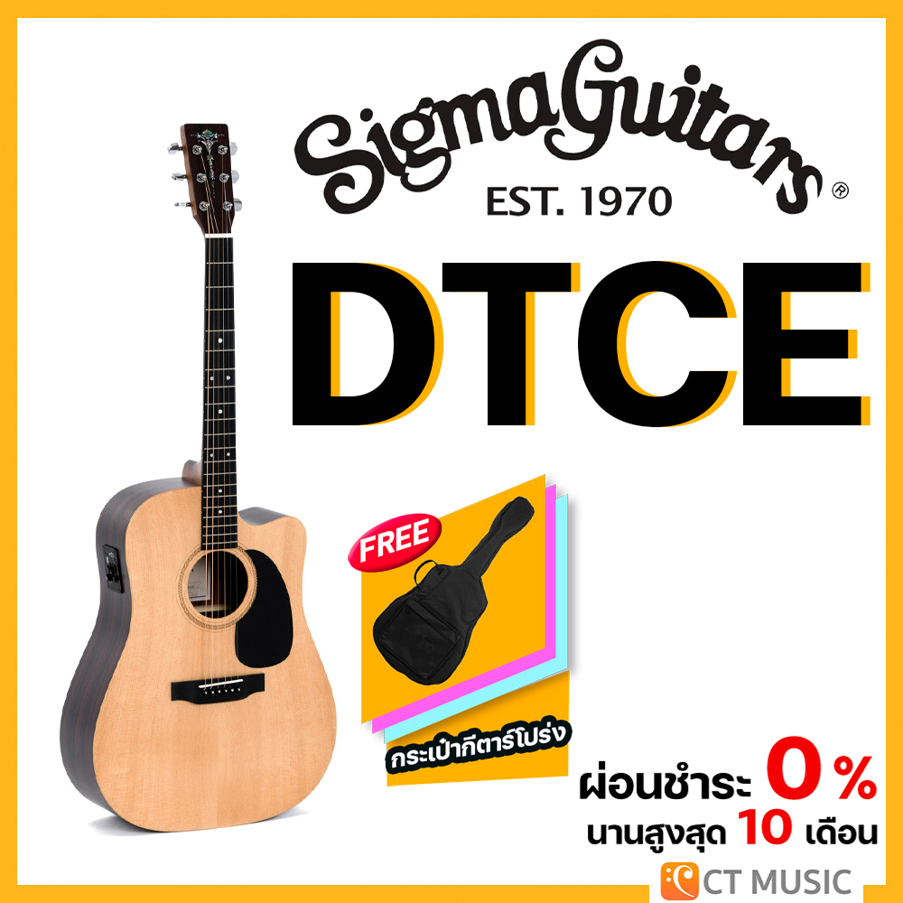 Sigma Guitars DTCE กีตาร์โปร่งไฟฟ้า แถมกระเป๋าฟรี!! | Shopee Thailand