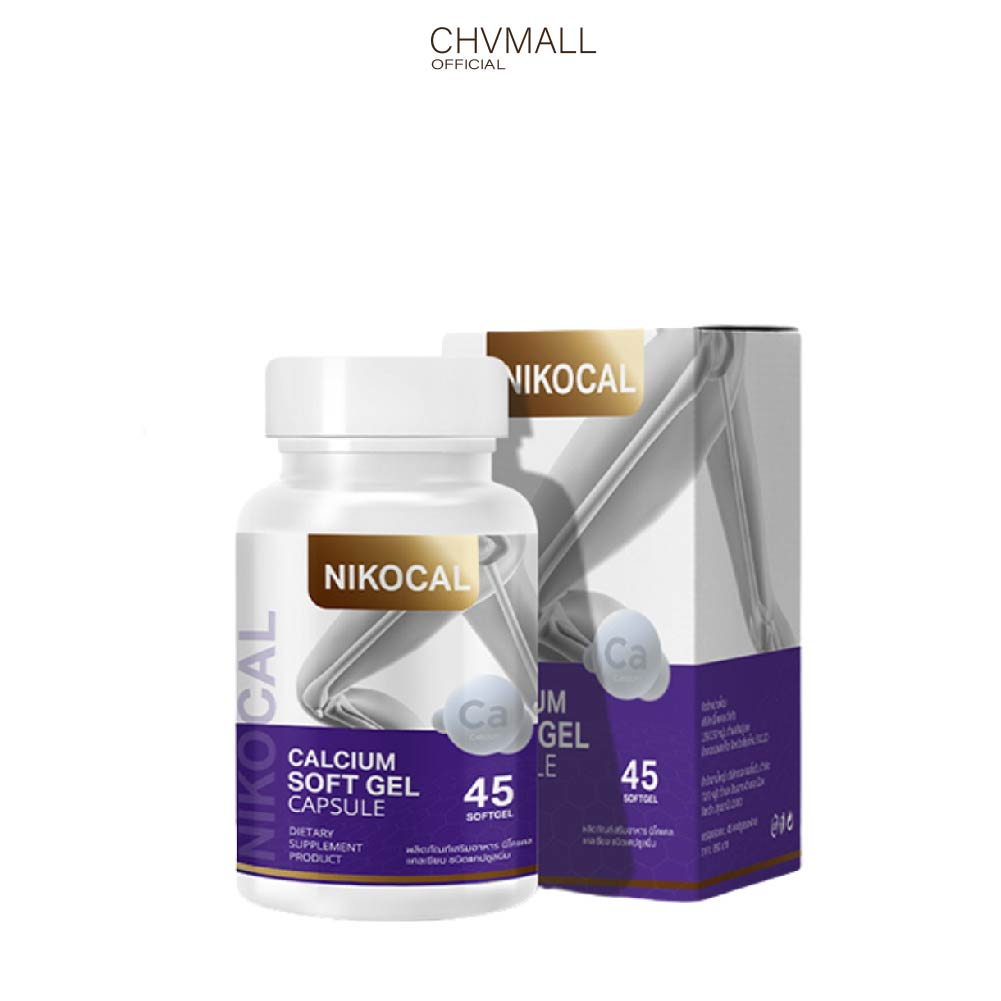 ของแท้100-nikocal-แคลเซียมสำหรับเด็กและผู้ใหญ่-ช่วยบำรุงกระดูก-บำรุงข้อ-กระตุ้นความสูง-อาหารเสริมเพิ่มความสูง-วิตามิน