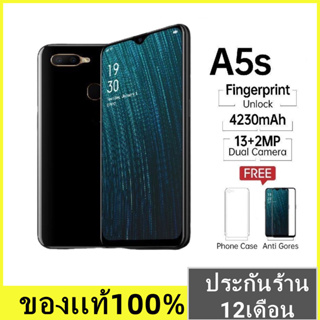 [พร้อมส่ง] โทรศัพท์ OPPO A5S Ram6+Rom128 กล้องคู่ ฟังชั่นเยอะ ถ่ายภาพสวย แบต4,230mAh แถมอุปกรณ์ครบยกกล่อง