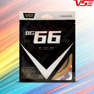 【 ของแท้ 💯% 】เอ็นแบดมินตัน VS รุ่น BG66 ขนาด 66 มม. สีรุ้ง (VS-BG66)