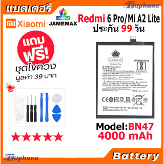 JAMEMAX แบตเตอรี่ Battery XIAOMI Redmi 6 Pro/Mi A2 Lite model BN47 แบตแท้ เสียวหมี่ ฟรีชุดไขควง