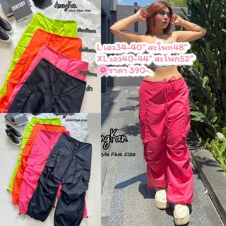 NEON cargo pants กางเกงทรงคาร์โก้ แฟชั่นY2K